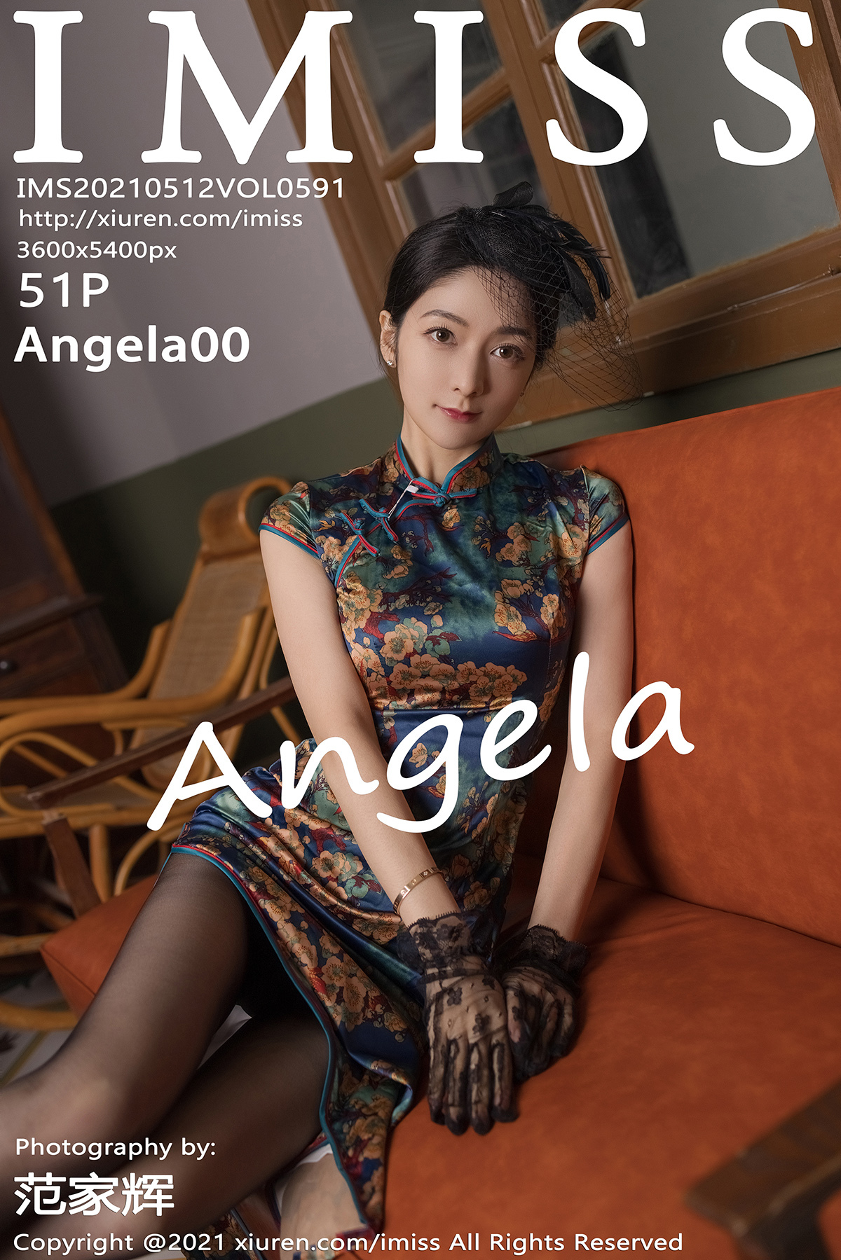 IMISS 2021.05.12 Vol.591 Angela00